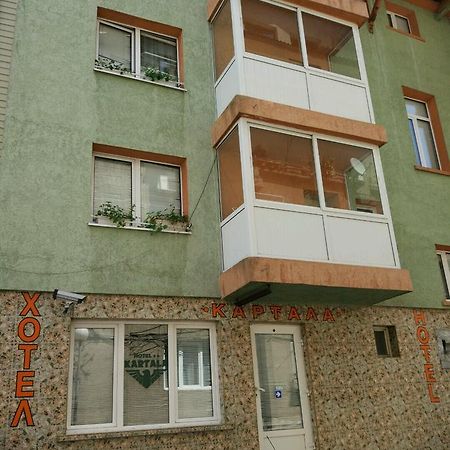 Family Hotel Kartala Blagoevgrad Extérieur photo